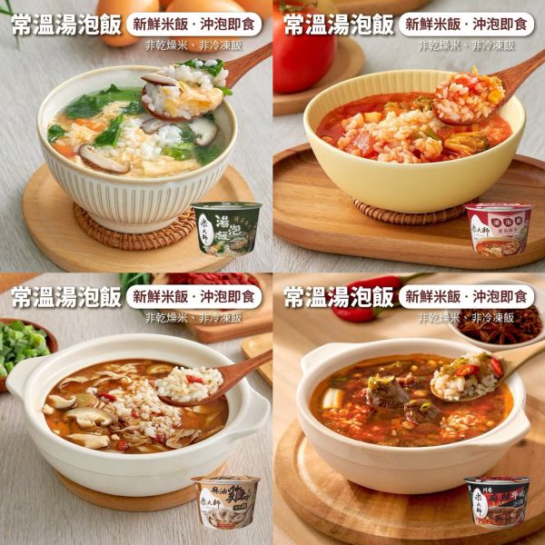 【米大師】MasterMi 湯泡飯加熱即食155g兩入 