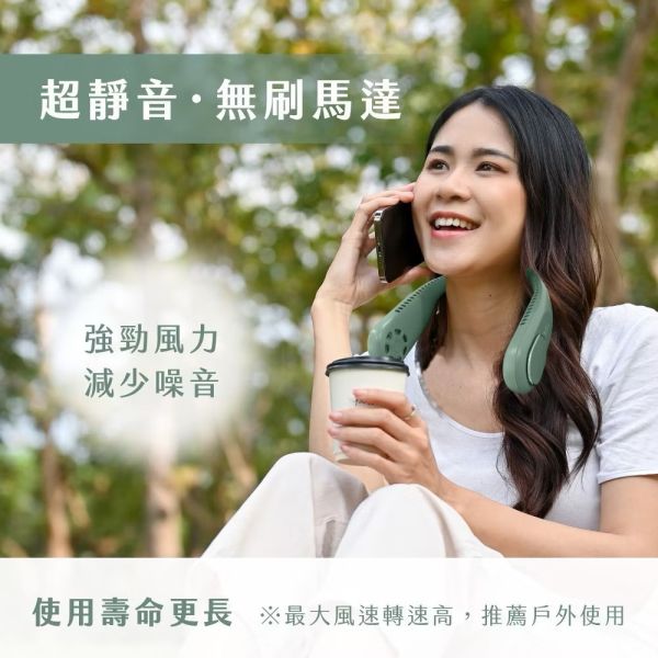 【KINYO】無葉渦輪隨行頸掛扇兩色 