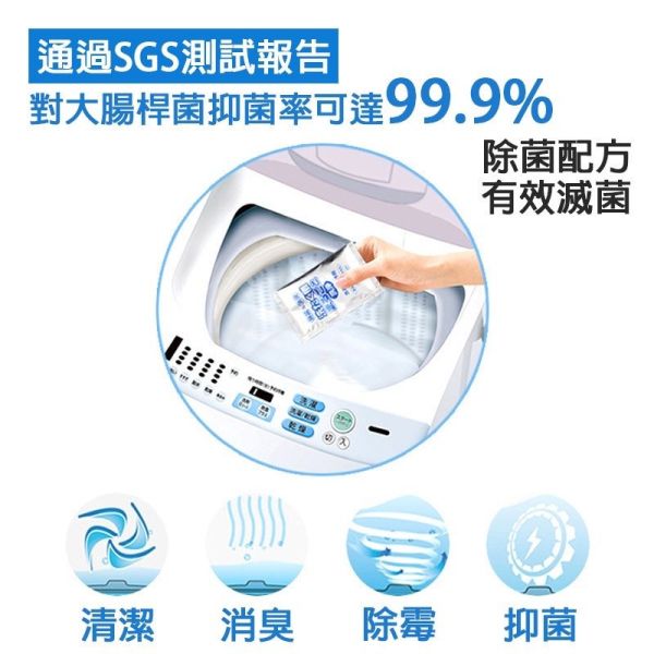 日本橘油洗衣槽清潔劑150gX2入 