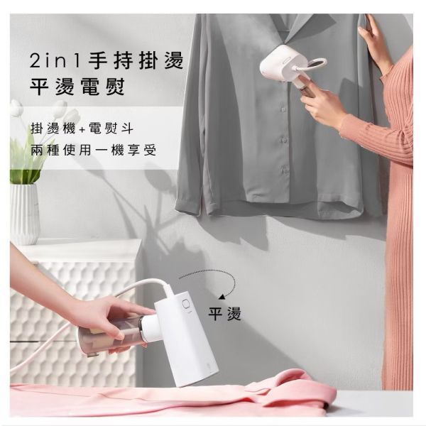 【KINYO】多功能旅行手持掛燙機 