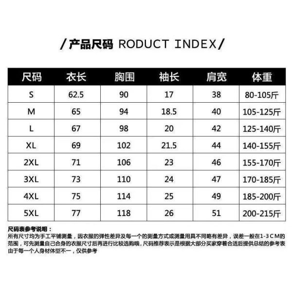 中國風獅頭Logo短袖中性T恤 