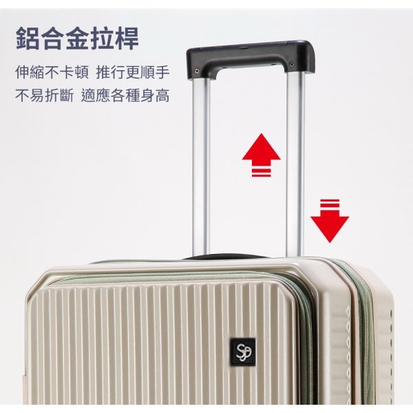 前掀式行李箱買28吋送20吋四色 