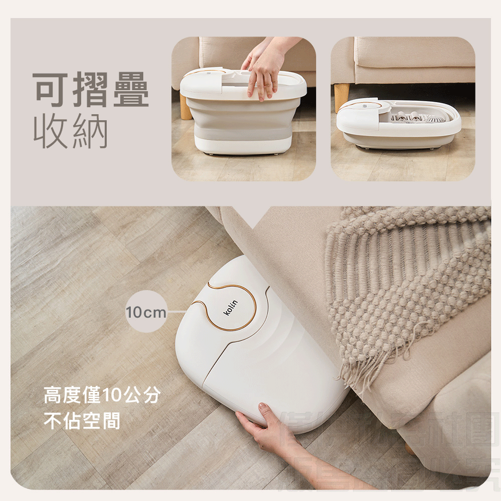 【Kolin】PTC氣泡折疊泡腳機 