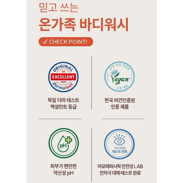 HAPPY BATH香氛沐浴乳 No.976 木質麝香910g 