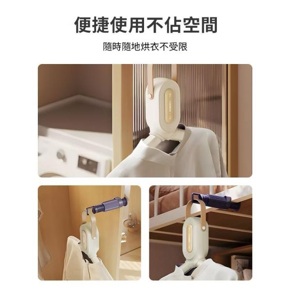 便攜式折疊烘衣架 