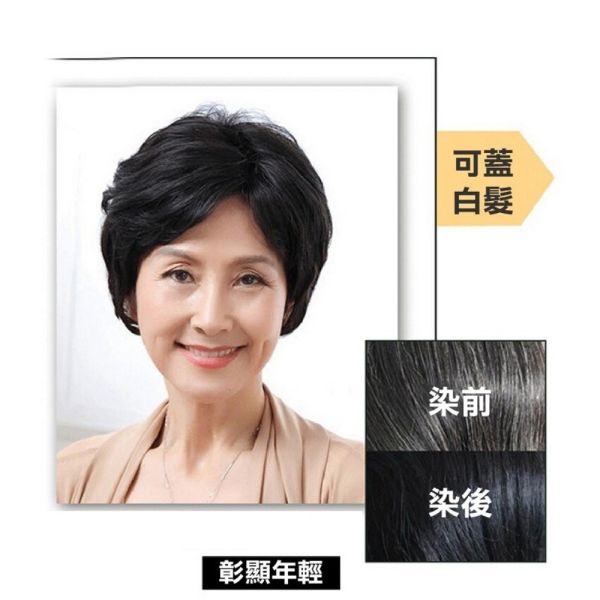 何首烏護髮染兩色 