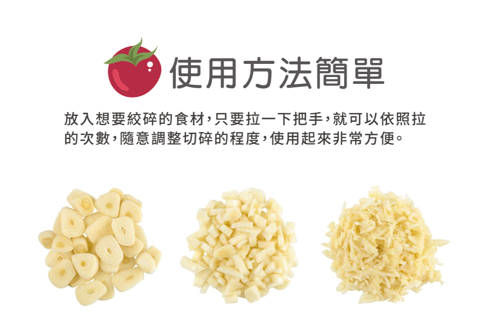 《SILWA》手動式多功能碎末器 
