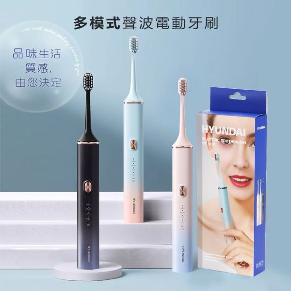 【HYUNDAI】電動牙刷刷頭替換2入組 
