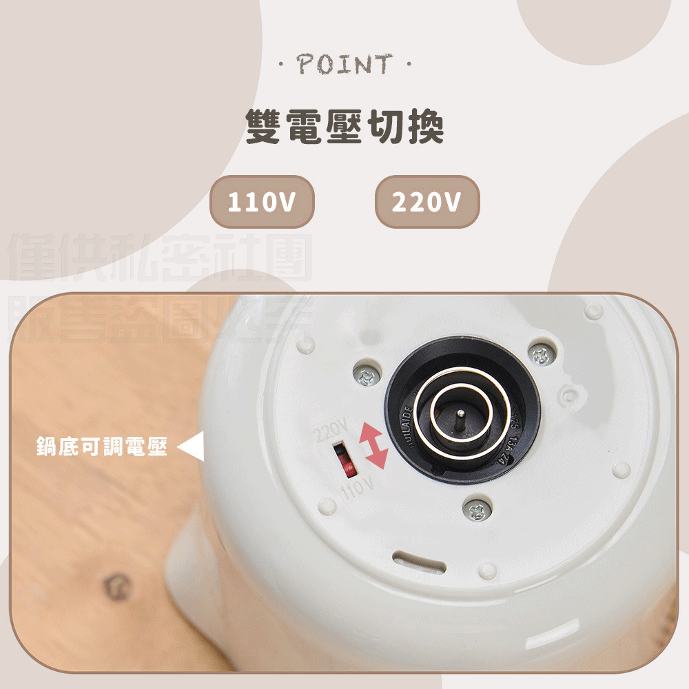 史努比雙電壓旅行折疊鍋 