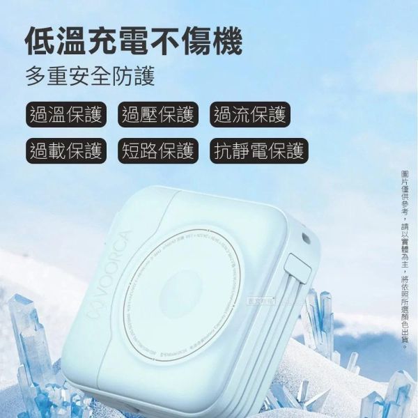 10000mAh多合一磁吸無線充行動電源 