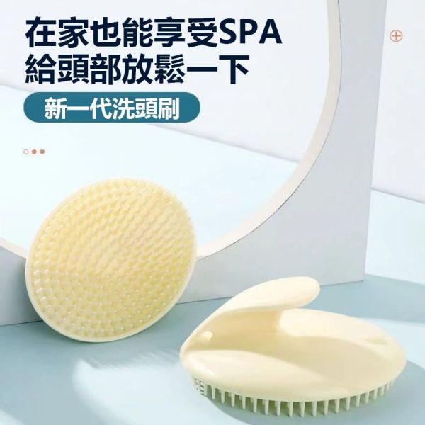 細齒按摩梳 