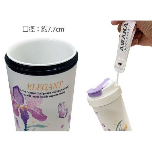 花語陶瓷手提咖啡杯550ml 
