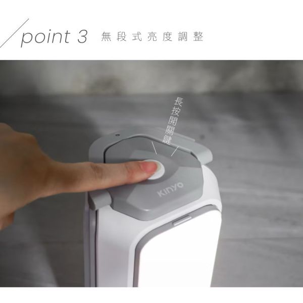 【KINYO】充電式LED折疊露營燈 
