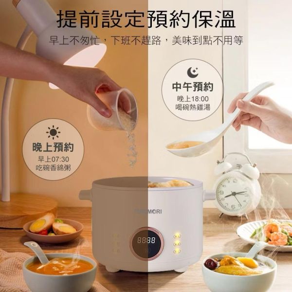 【富力森】微電腦萬用鍋2L 