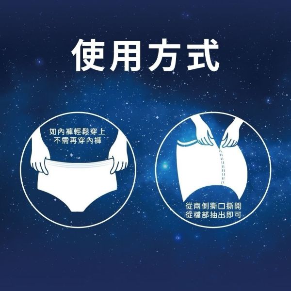 【Sweetie舒芯】超薄涼感抑菌舒眠褲(2件/包) 