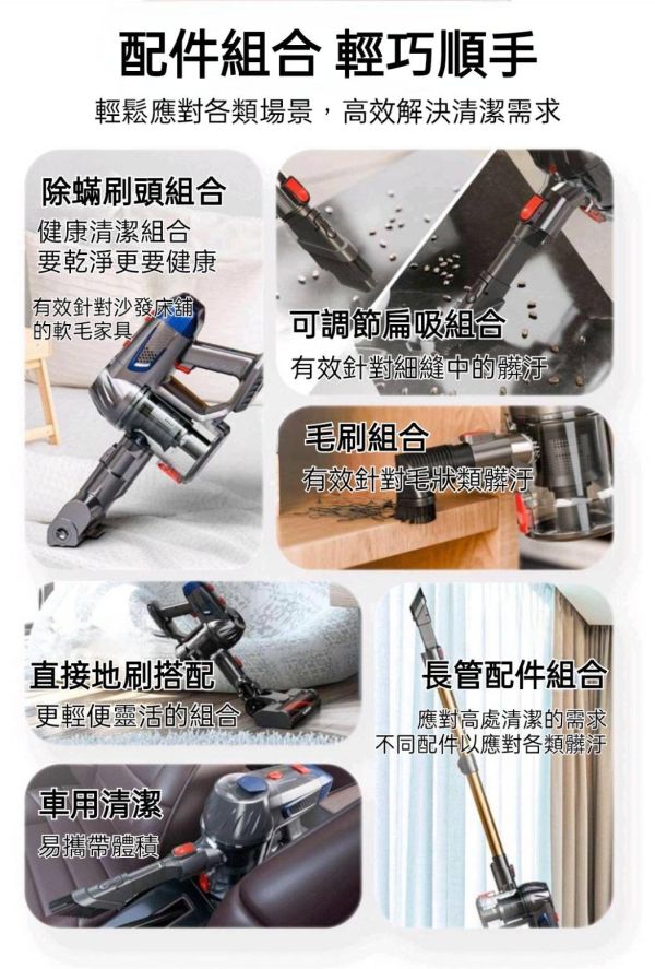 Z7無線手持吸塵器 