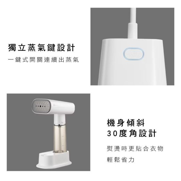 【KINYO】多功能旅行手持掛燙機 