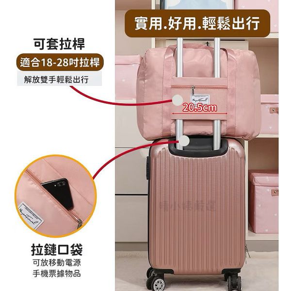 加厚大容量旅行折疊牛津袋 