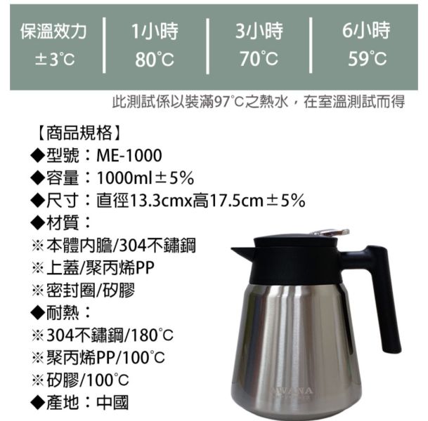 簡約真空保溫咖啡壺1000ml 
