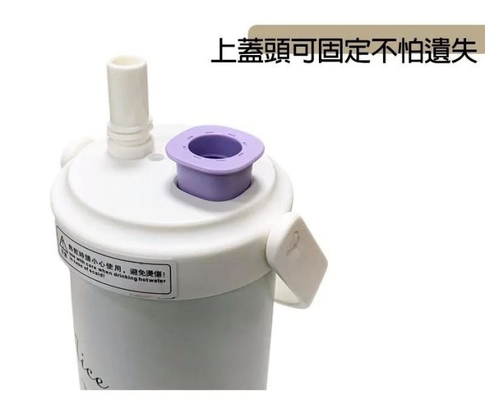 大象吸管陶瓷手提杯750ml 