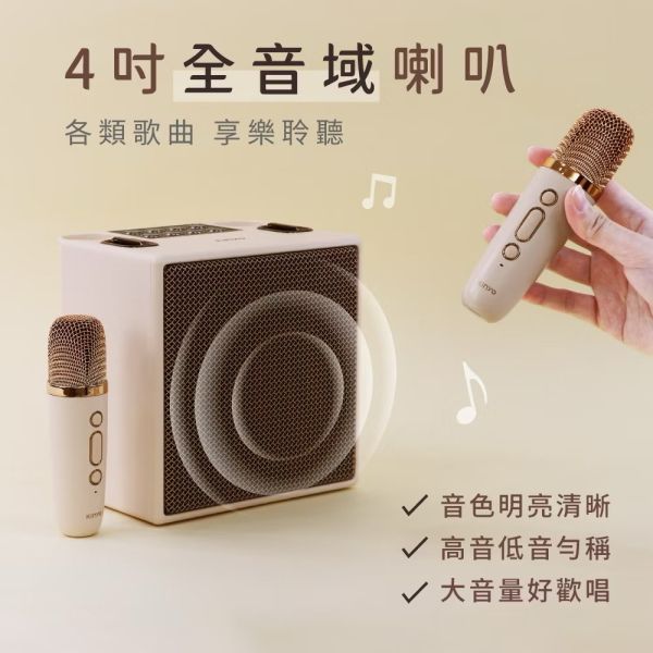 經典K歌藍牙喇叭麥克風伴唱 