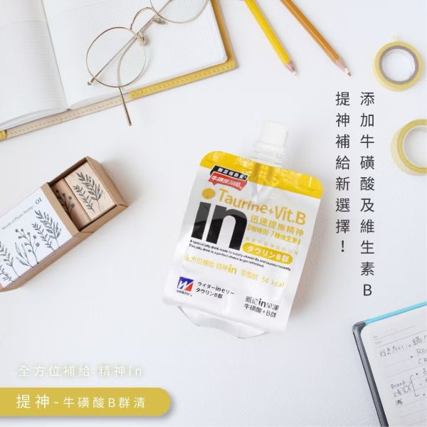 森永 威德in果凍能量飲 6種口味 