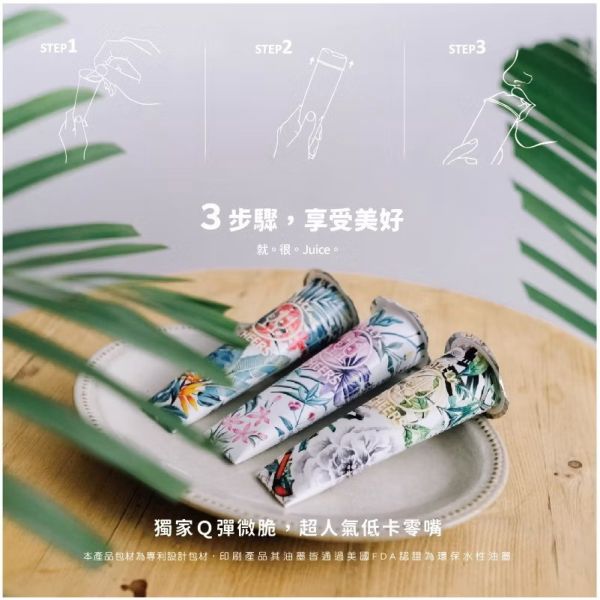 CHEERSJELLY舉杯低卡蒟蒻凍 