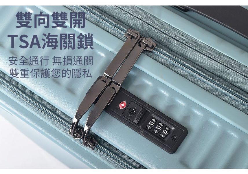 前掀式行李箱買28吋送20吋四色 