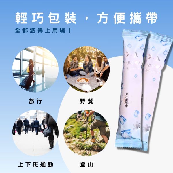 -3度涼感濕紙巾10入五包組 