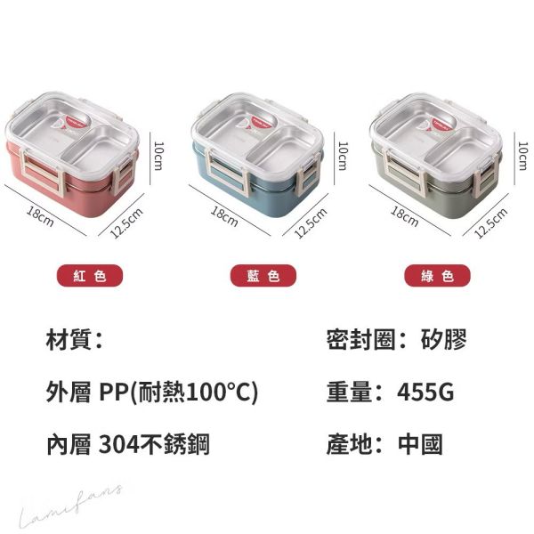 《AWANA》雙層雙格便當盒三色 