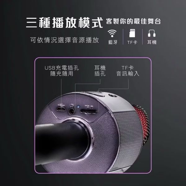 【KINYO】藍牙行動K歌無線麥克風 