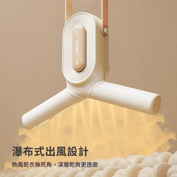 便攜式折疊烘衣架 