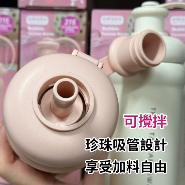 316不鏽鋼珍奶攪拌杯750ml 