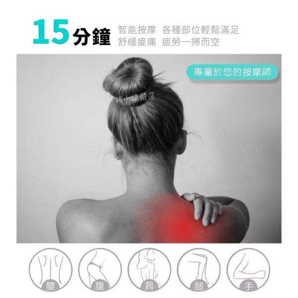 東龍 USB遙控按摩貼片（送兩個貼片） 