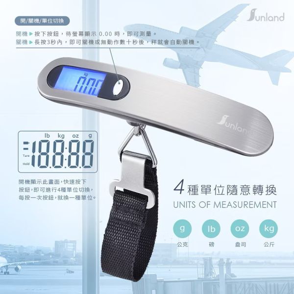 【Ronever】手提式不鏽鋼電子行李秤 