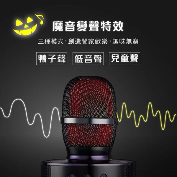 【KINYO】藍牙行動K歌無線麥克風 