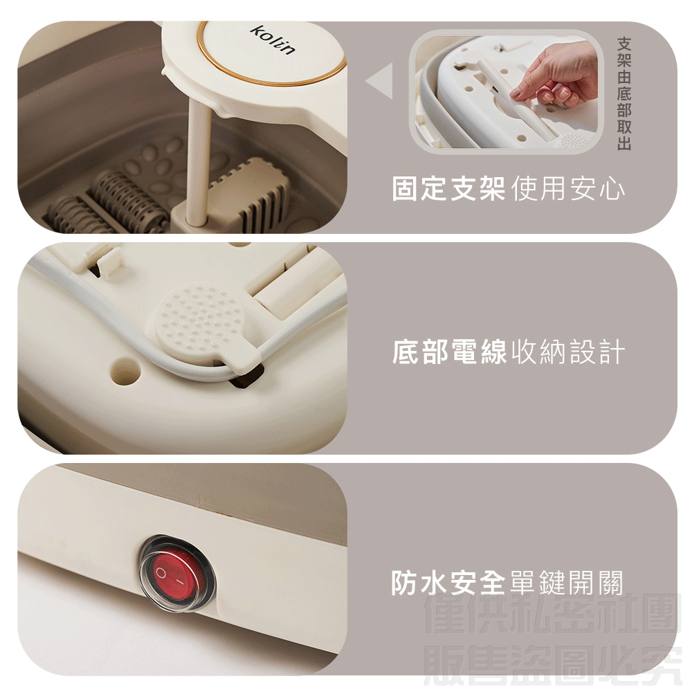 【Kolin】PTC氣泡折疊泡腳機 