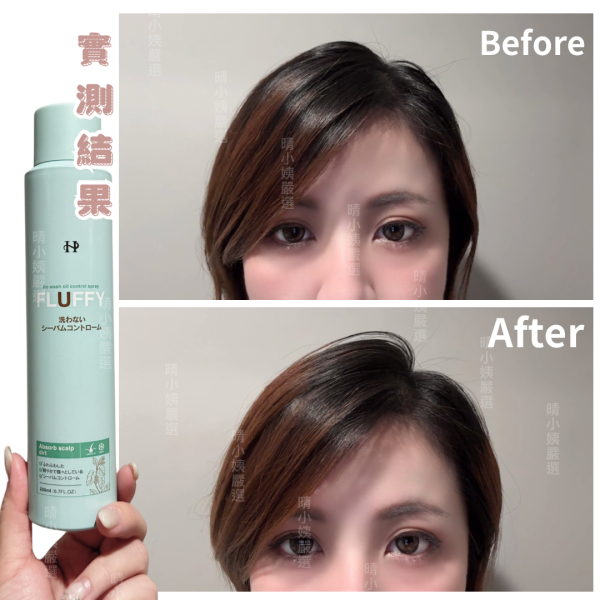 《日本》免洗頭去油乾洗噴霧200ml 