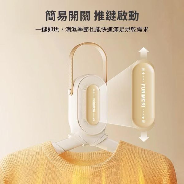 便攜式折疊烘衣架 