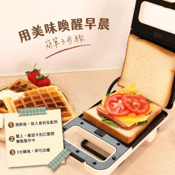 【KINYO】熱壓三明治點心機二種烤盤 