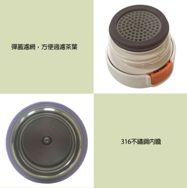 磁吸杯蓋彈跳瓶240ml 