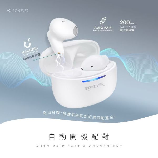 高質感超輕巧藍牙耳機兩色 