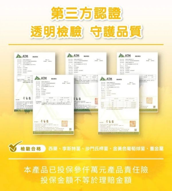 【小兵兵聯名】兒童元氣金盞花葉黃素 