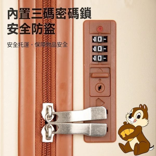 迪士尼授權行李箱-20吋 