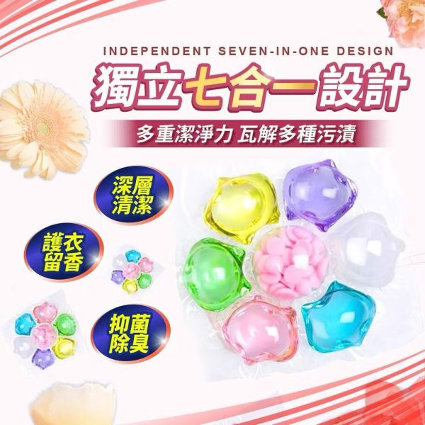 7in1 威力士洗衣凝珠70顆 