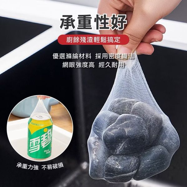 洗手台過濾網55入 