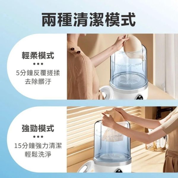 迷你智能洗衣機 