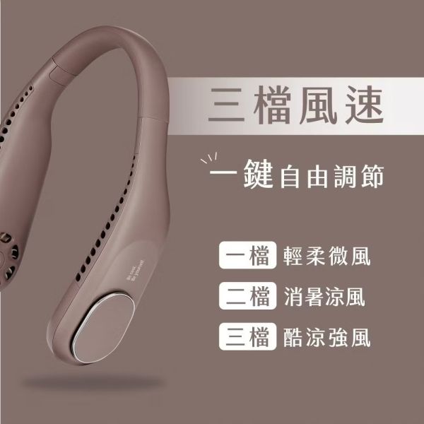 【KINYO】無葉渦輪隨行頸掛扇兩色 