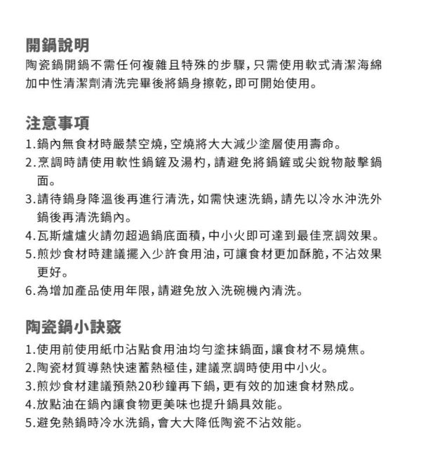 《SILWA》暮紫不沾深煎鍋32cm-免運中 