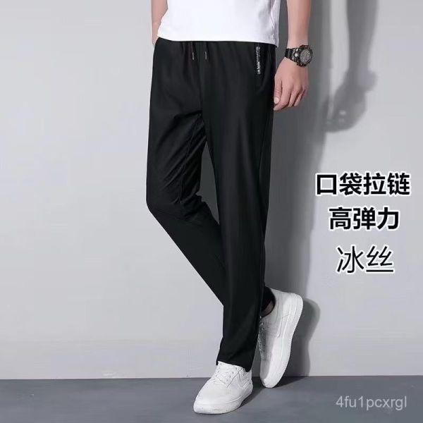 【現貨】涼感長褲 短褲 
